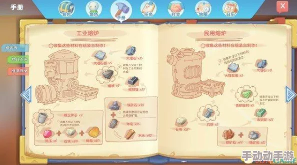 波西亚时光：新手攻略——先装修哪个区域更合理高效？