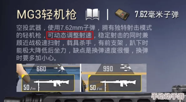 地铁逃生中MK14与MG3枪械对比：哪个更强势？