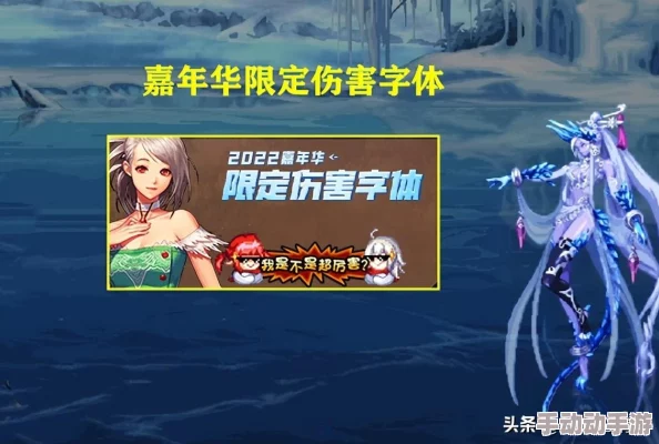 DNF游戏中“井盖”指的是哪个职业角色及其背景解析