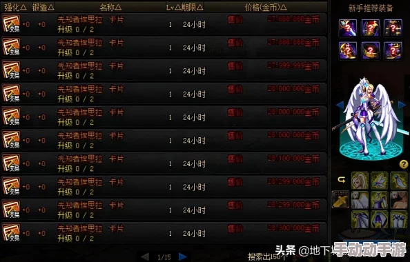 金秋狂欢夺宝季·吃鸡翻牌大作战全面启动，海量奖励与惊喜好礼等你尽收囊中