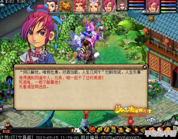 全面解析梦幻西游四神鼎之怨2星难度高效通关攻略