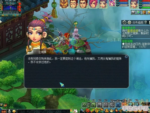 梦幻西游深度解析：黄金甲之谜三星通关全攻略指南