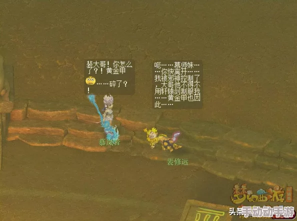 梦幻西游深度攻略：解锁华光玉之伤挑战，三星通关全解析
