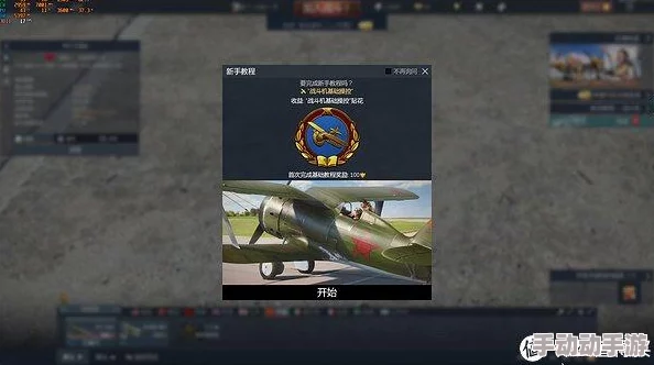 Steam平台战争雷霆游戏中，哪款战车性能优越更值得选择？
