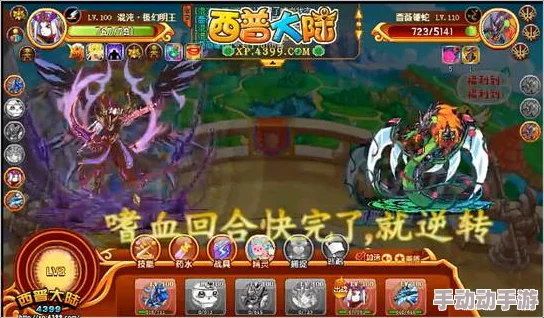 《西普大陆》游戏中益盟兽的全面获取方法与攻略指南
