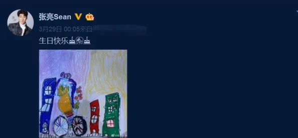 男女做爰猛烈吃奶摸动态图引发网友热议，许多人认为这种内容过于露骨，不适合公开传播