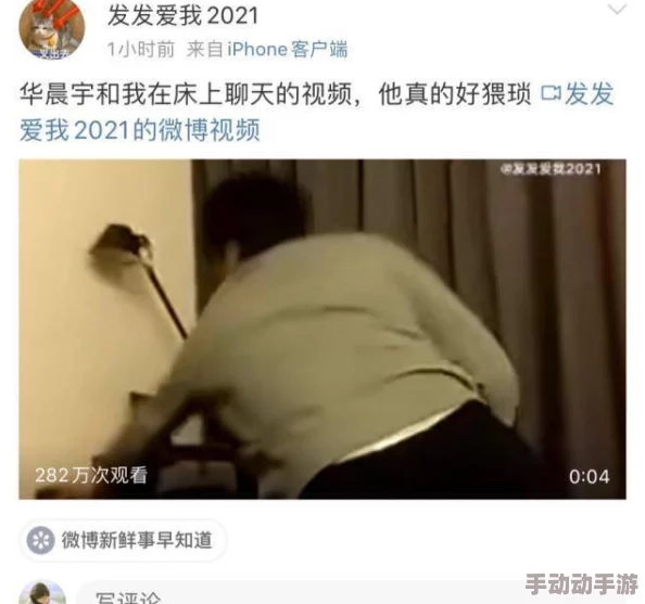 男女做爰猛烈吃奶摸动态图引发网友热议，许多人认为这种内容过于露骨，不适合公开传播