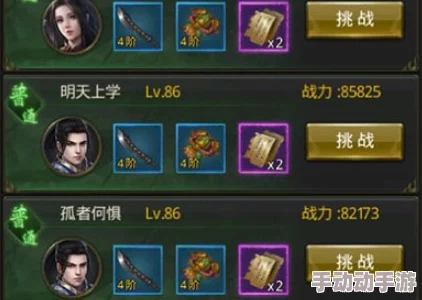 一刀传世游戏中，哪种资源对玩家发展更为优越及选择建议