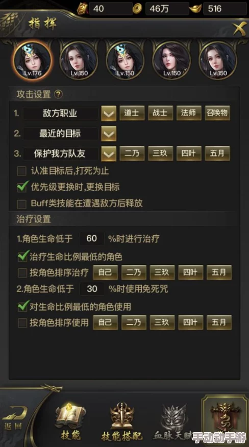 一刀传世游戏中，哪种资源对玩家发展更为优越及选择建议