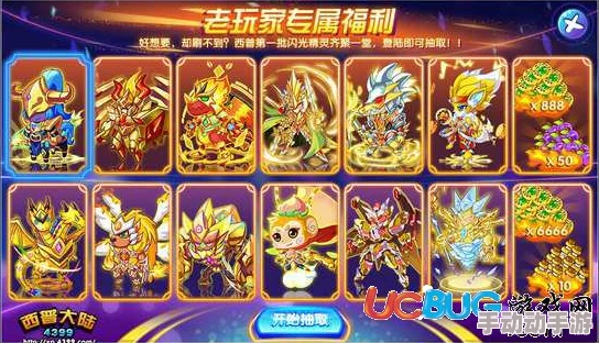 《西普大陆》游戏中精灵实现快速升级的高效方法与技巧解析