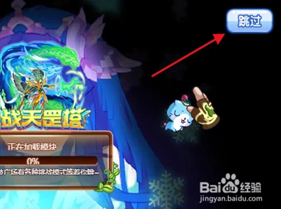 《西普大陆》游戏中精灵实现快速升级的高效方法与技巧解析