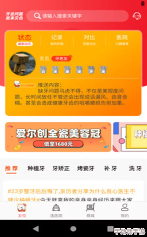 探索黄色APP视频的多样性与影响：如何选择安全且优质的内容平台