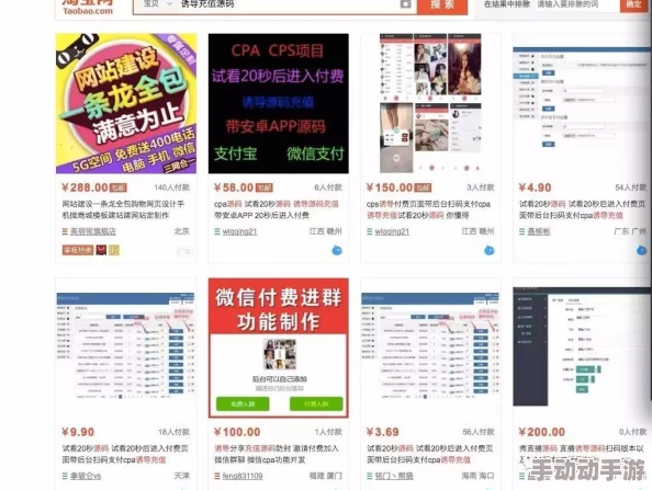 探索黄色APP视频的多样性与影响：如何选择安全且优质的内容平台
