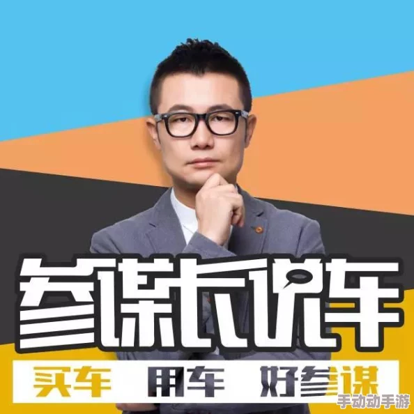 污污污视频在线观看：最新动态揭示了平台内容更新与用户互动的新趋势，吸引了更多观众的关注