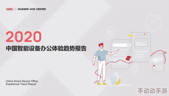 和毛片：最新动态揭示行业发展趋势与市场变化，分析未来潜力与挑战，值得关注的关键因素