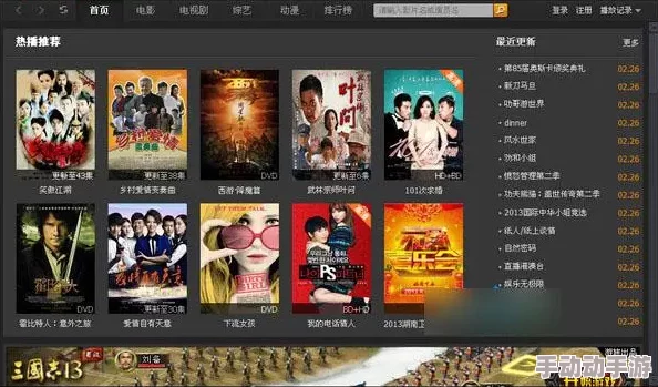 畅享一级一片免费视频播放，尽情体验高清影视盛宴与无限精彩内容