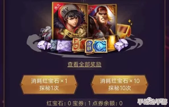 王者荣耀中各类碎片价值对比：探究哪个碎片最值钱且稀有度高