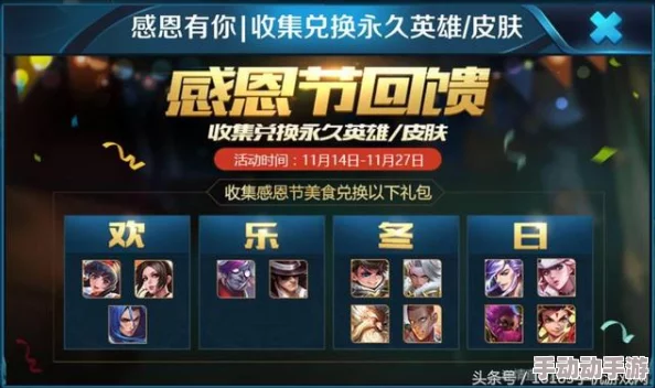 王者荣耀中各类碎片价值对比：探究哪个碎片最值钱且稀有度高