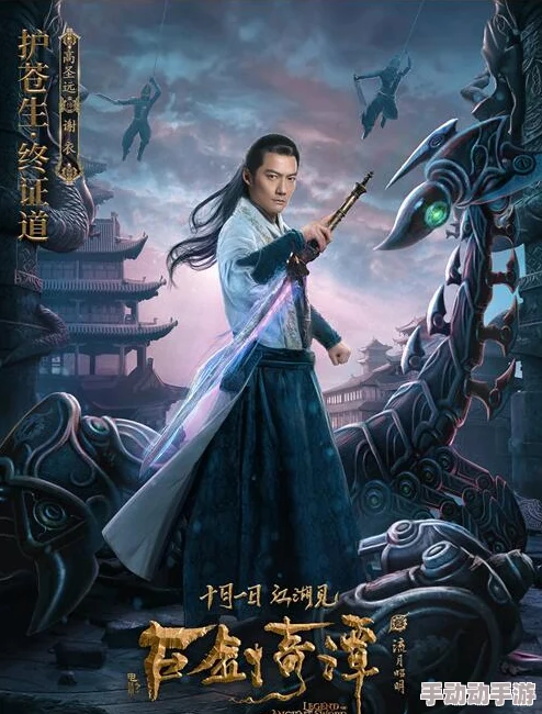 古剑奇谭系列中，哪位角色担当了辅助剑圣的重要职责？