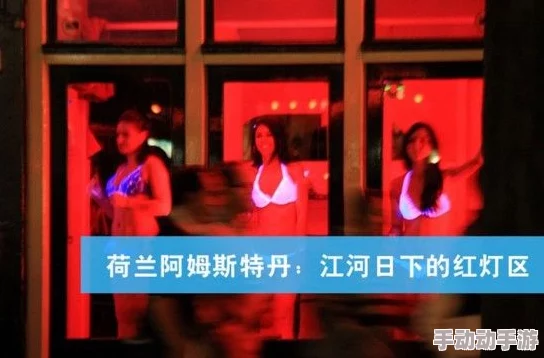 探索黄色福利影院：揭开成人影视背后的秘密与文化现象