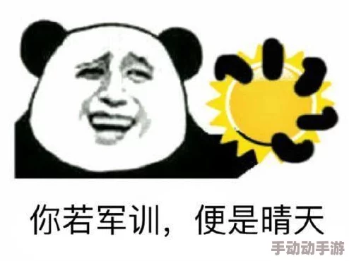 教官不要了好痛太大了太深了，网友热议：这段经历让人心疼，呼吁关注心理健康与情感支持