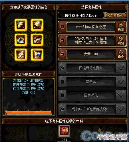DNF名刀适配性分析：哪个角色使用能发挥最大威力？