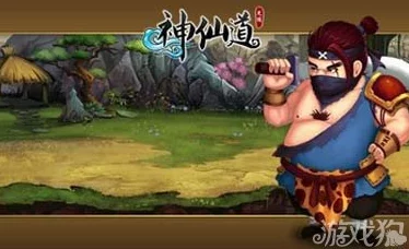 神仙道3游戏：拉满所有内容究竟需要多少资源与投入？