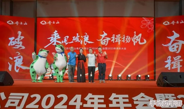 DNF2024年新春版本推出的全新称号具体是哪个？