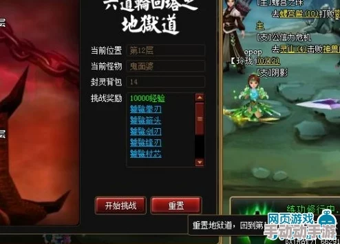 神仙道游戏中天罡角色技能点满需要多少资源及条件解析