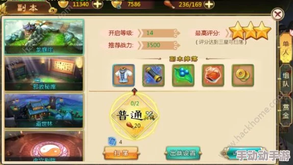 热血江湖中哪个怪物掉落装备概率更高，更适合刷装备？