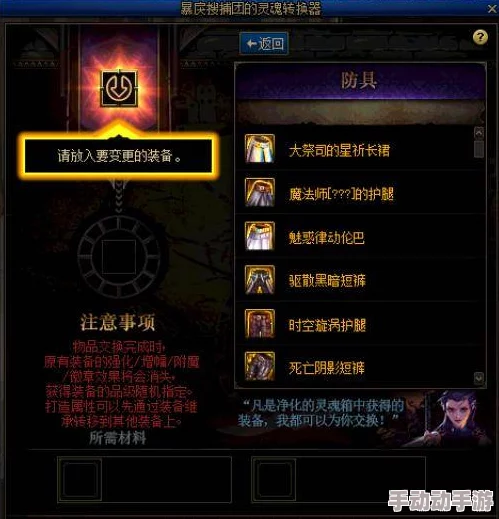 DNF女气功职业深度解析：选择哪个转职更适合你的游戏风格？