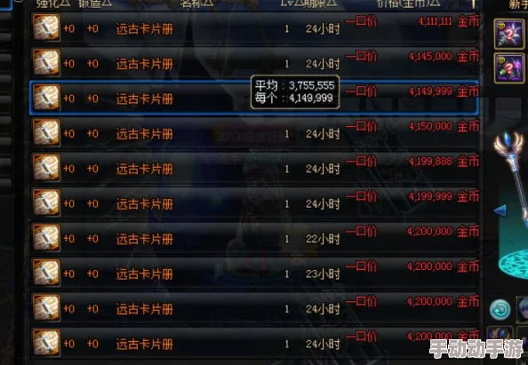 DNF游戏中哪个团队副本或活动不需要消耗疲劳值详解