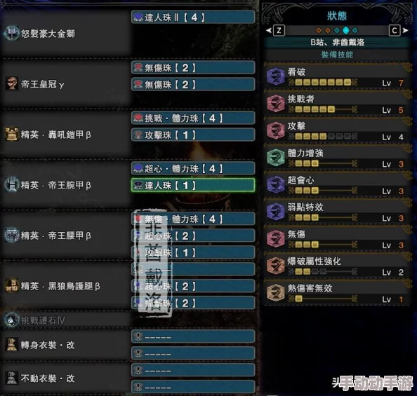 怪物猎人冰原：远程武器推荐，哪款最适合你的狩猎之旅？