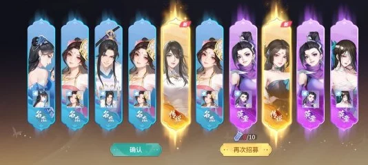 江湖如梦手游中哪些强势英雄最值得玩家期待与探索？