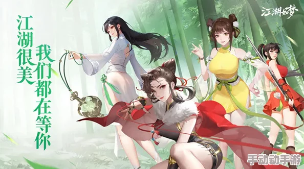 江湖如梦手游中哪些强势英雄最值得玩家期待与探索？