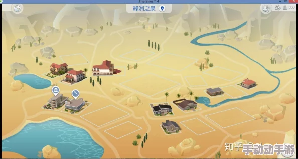 模拟人生4中你最偏爱哪个地图？探索最心仪的游戏场景