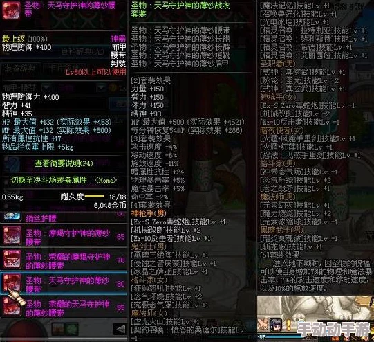 DNF游戏中沉默的亨利系列装备：哪个版本或属性更胜一筹？