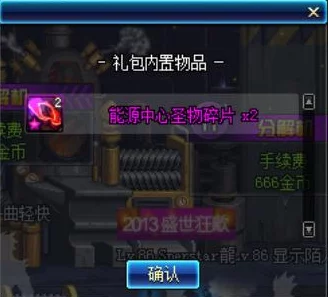 DNF搬砖攻略：揭秘翻牌技巧，助你高效选择最佳翻牌时机