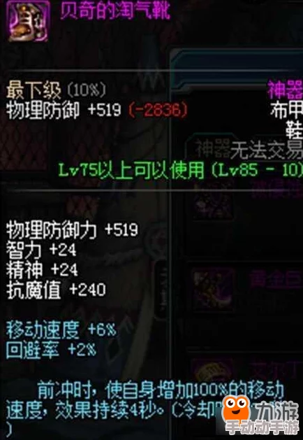 DNF搬砖攻略：揭秘翻牌技巧，助你高效选择最佳翻牌时机