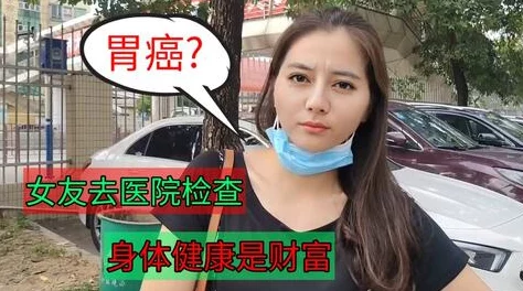 女人在直播中被男人调侃得意外爽快，展现真实互动的魅力与乐趣