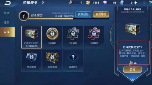 2024年度焚天决后期顶级阵容排行：全面解析最强阵容搭配