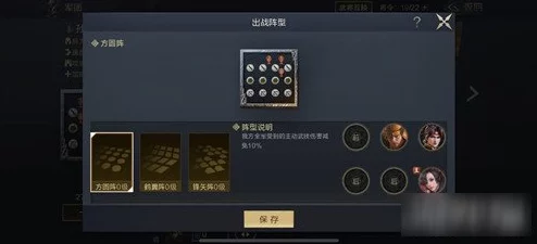 2024年度焚天决后期顶级阵容排行：全面解析最强阵容搭配
