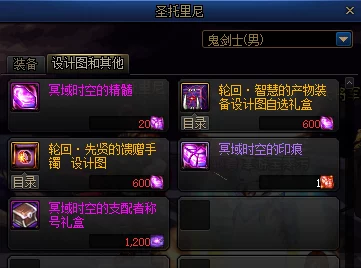 DNF暗殿骑士高效刷图攻略：哪个深渊副本最适合挑战？
