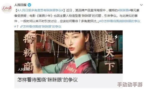 级片在线播放：网友们对这一现象的看法各异，有人认为其影响了青少年的价值观，也有人觉得这是时代发展的必然