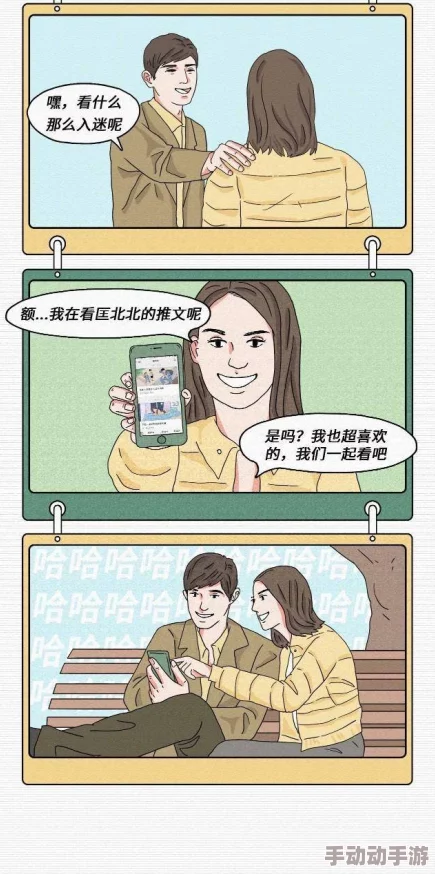 男人跟女人在做羞羞的视频：最新动态揭示了社交媒体上流行的趋势与公众反应，引发热议和讨论