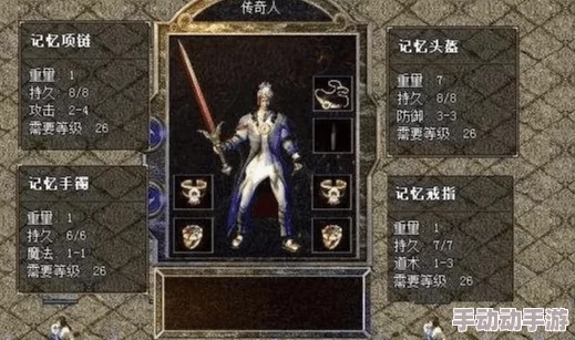 原始传奇中哪个装扮既好看又有趣，值得玩家尝试？