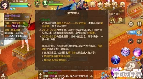 永暮幻想全面0氪活动攻略指南-精选推荐助你轻松玩转0氪挑战