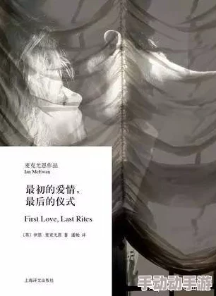 催眠最新乱人伦小说：引发热议的情节发展与角色关系，读者反响强烈，期待后续更新与更多精彩内容
