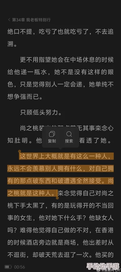 催眠最新乱人伦小说：引发热议的情节发展与角色关系，读者反响强烈，期待后续更新与更多精彩内容