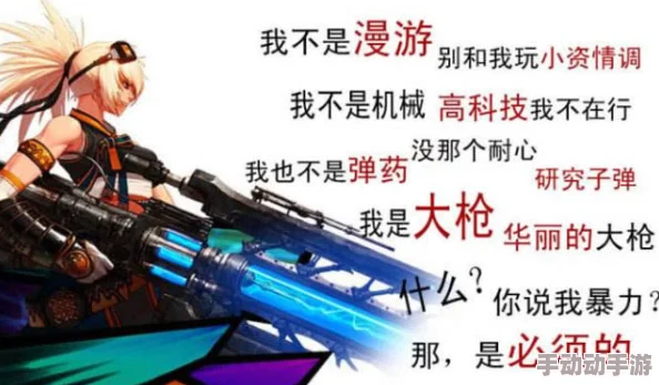 DNF大枪职业后期发展：哪个分支更强势，玩家必看指南